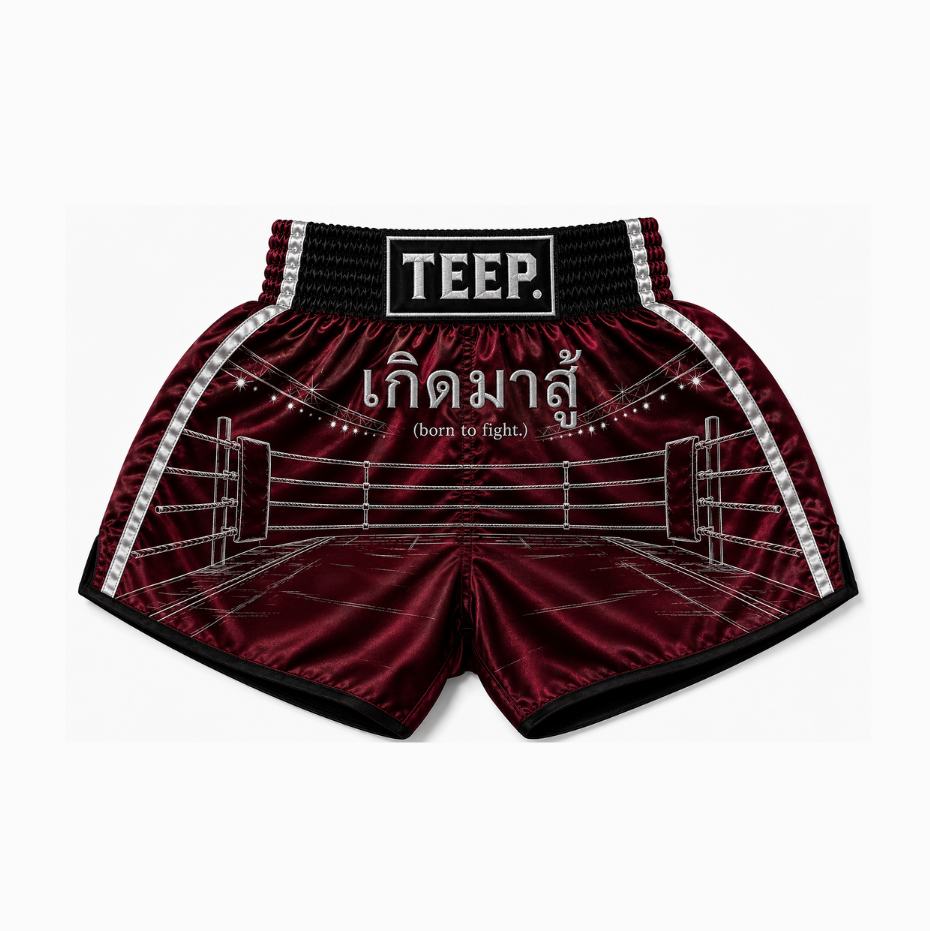 Ring Shorts — เกิดมาสู้