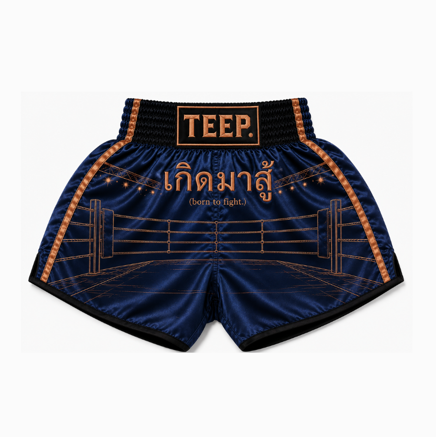 Ring Shorts — เกิดมาสู้